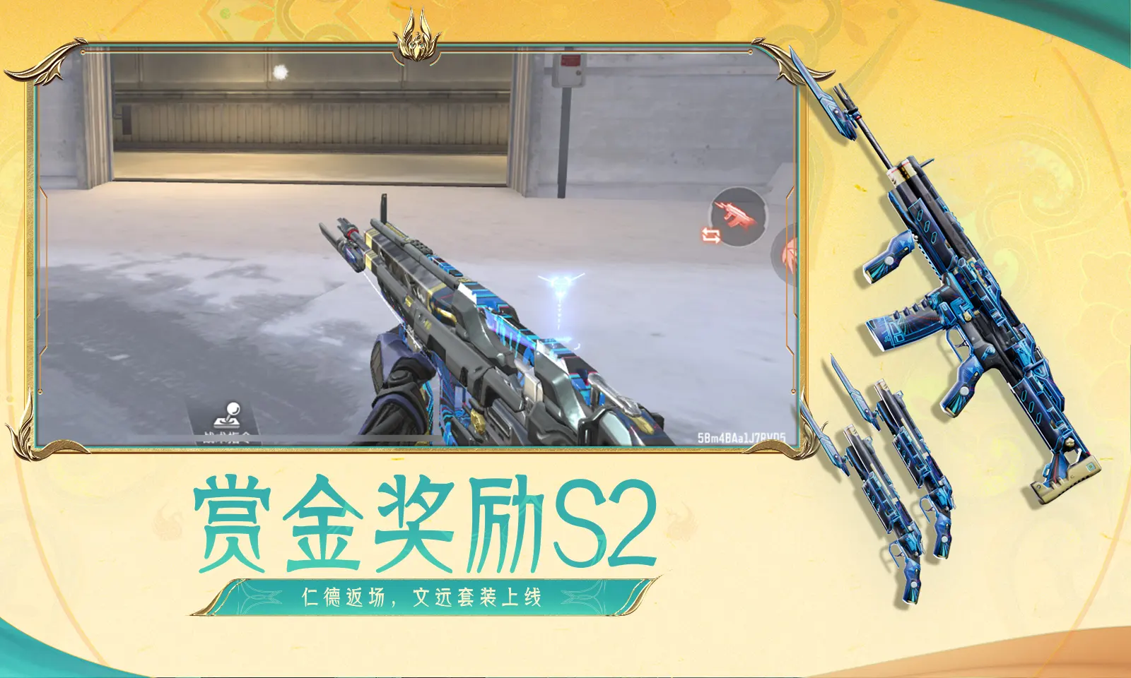 提级整治稻城亚丁景区问题