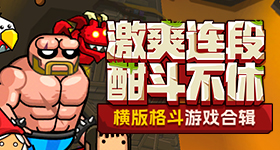 男孩幽门螺杆菌阳性治疗次全失败