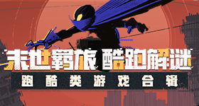 翘楚定档